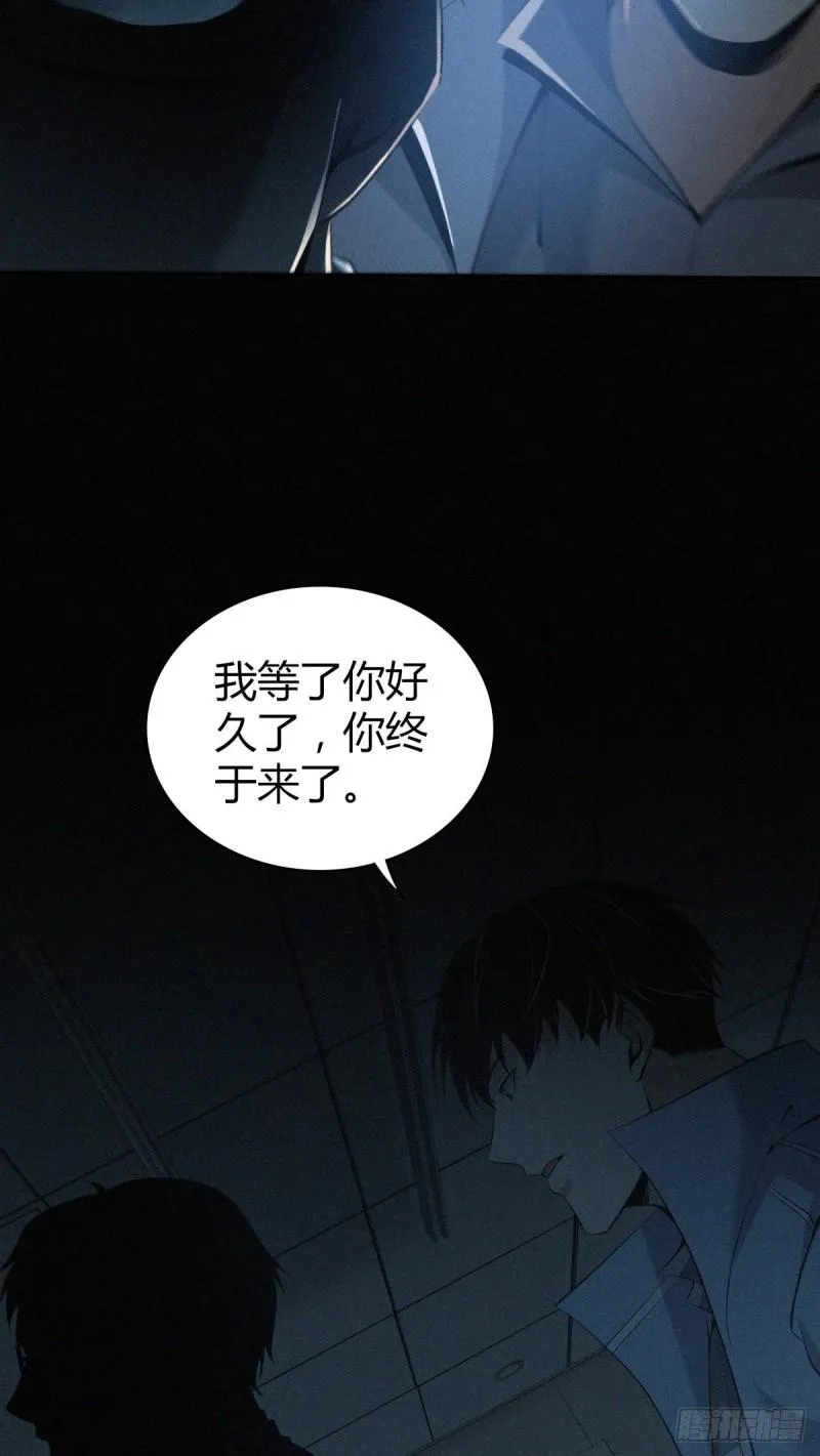 人体积木22 第41页