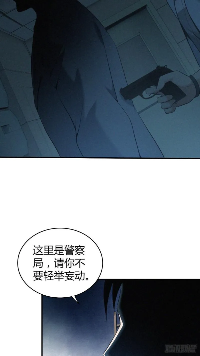 人体积木22 第42页