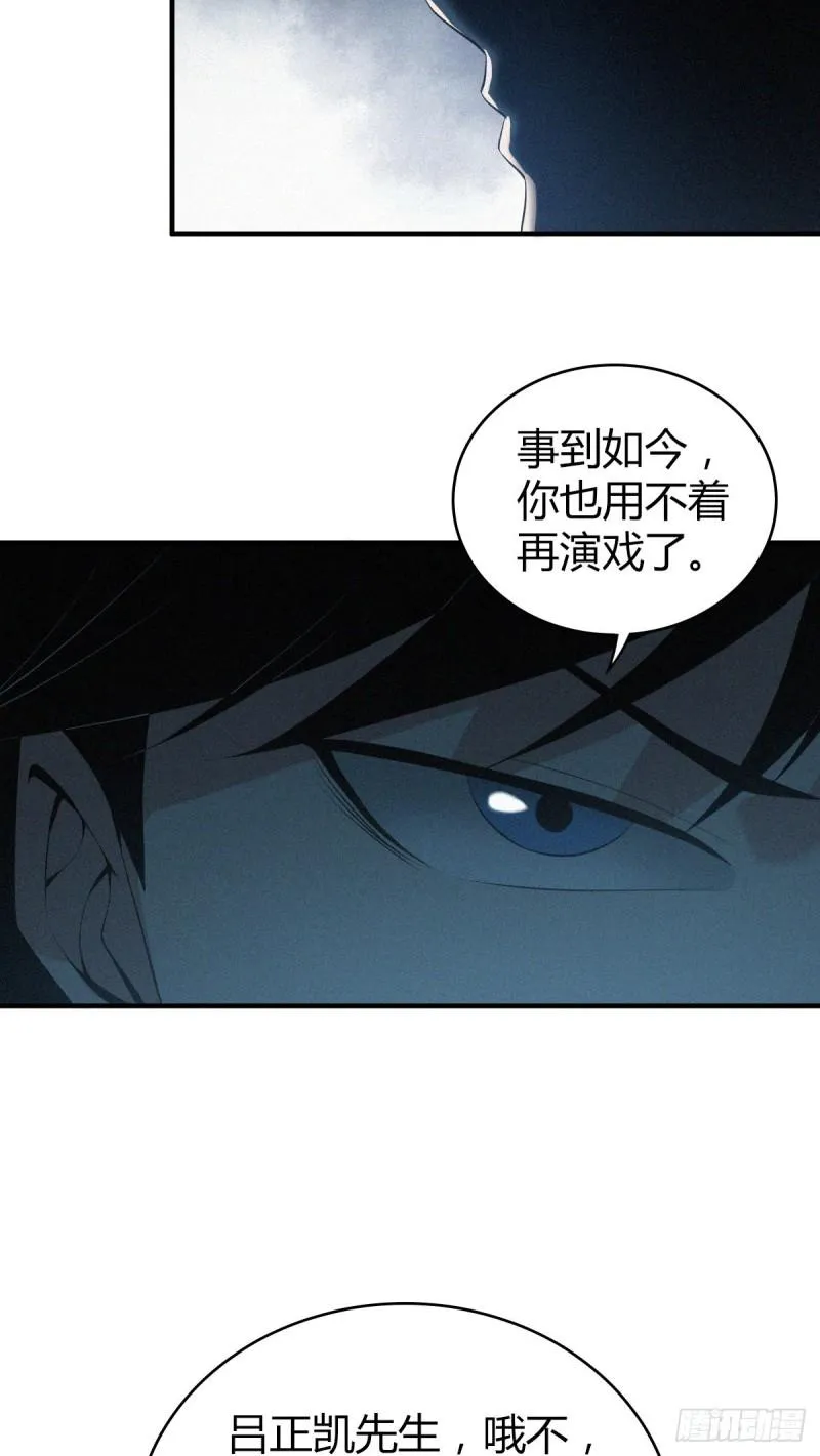 人体积木22 第43页