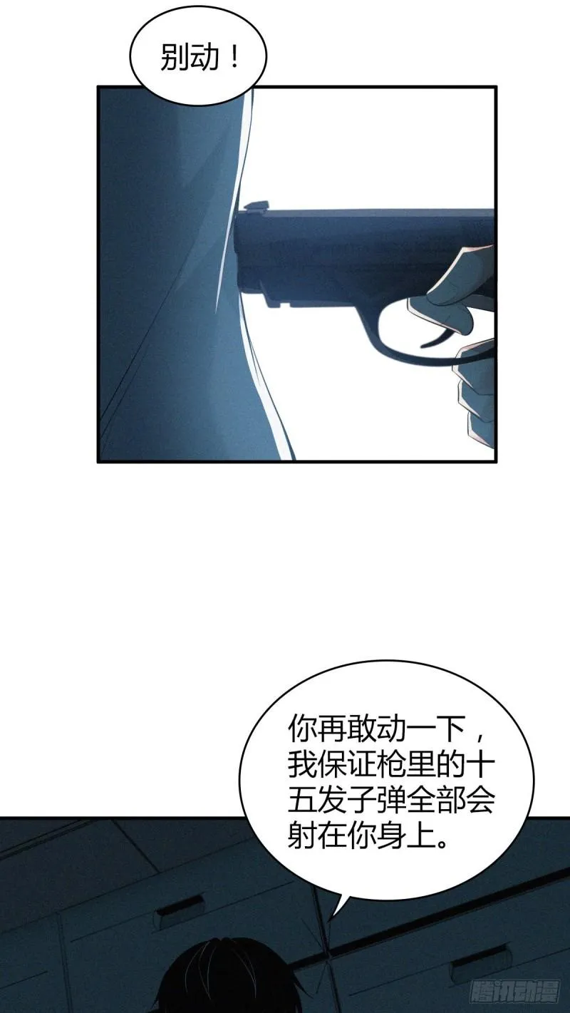 人体积木22 第46页
