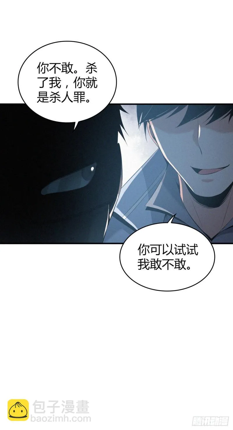 人体积木22 第48页