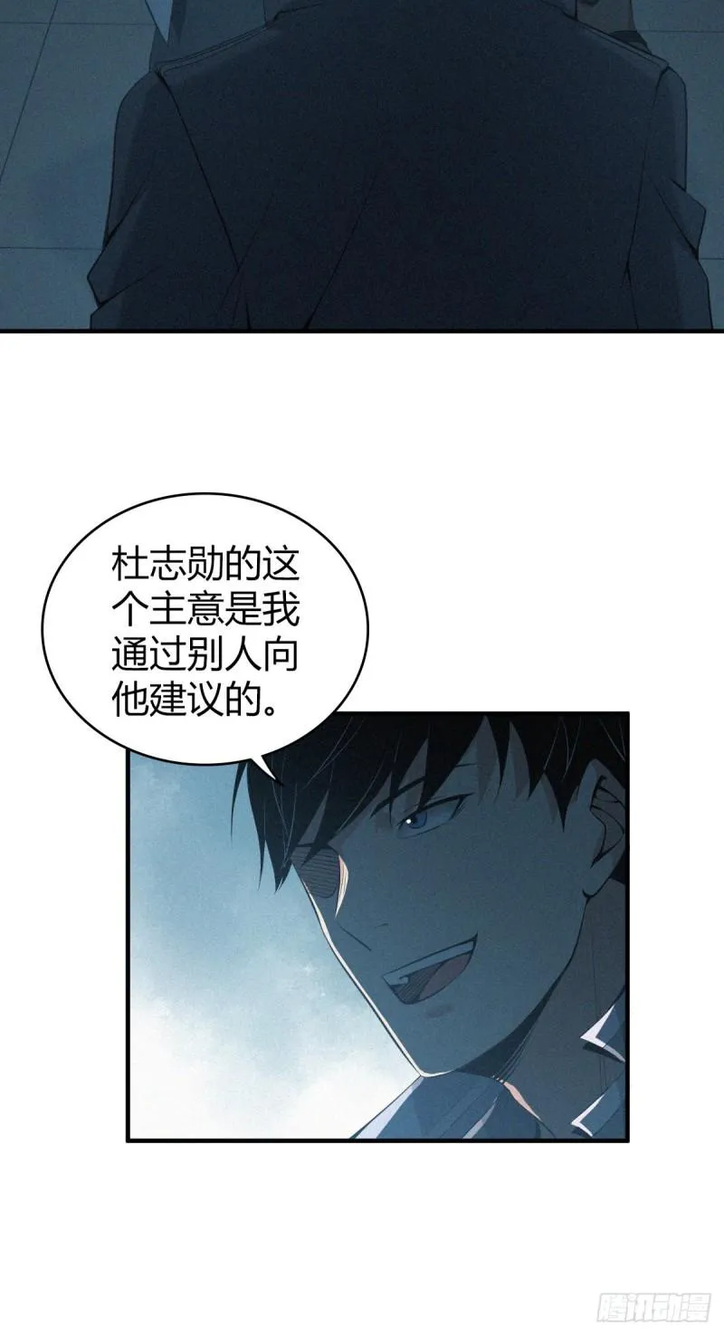 人体积木22 第55页