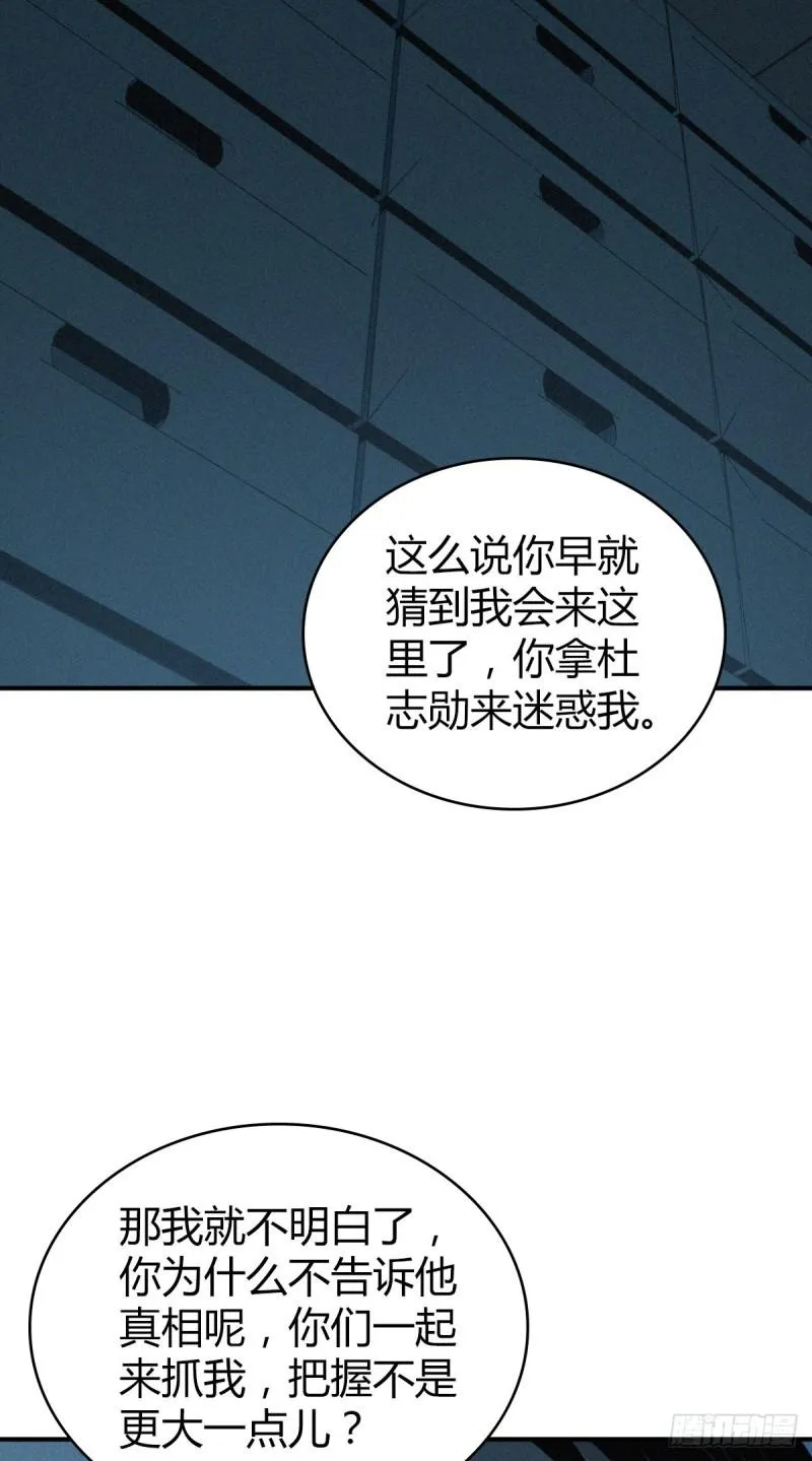 人体积木22 第57页