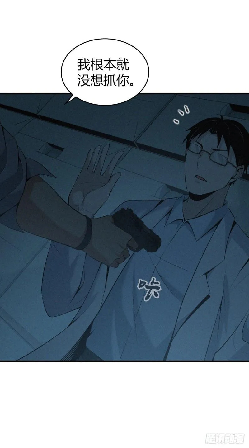人体积木22 第59页