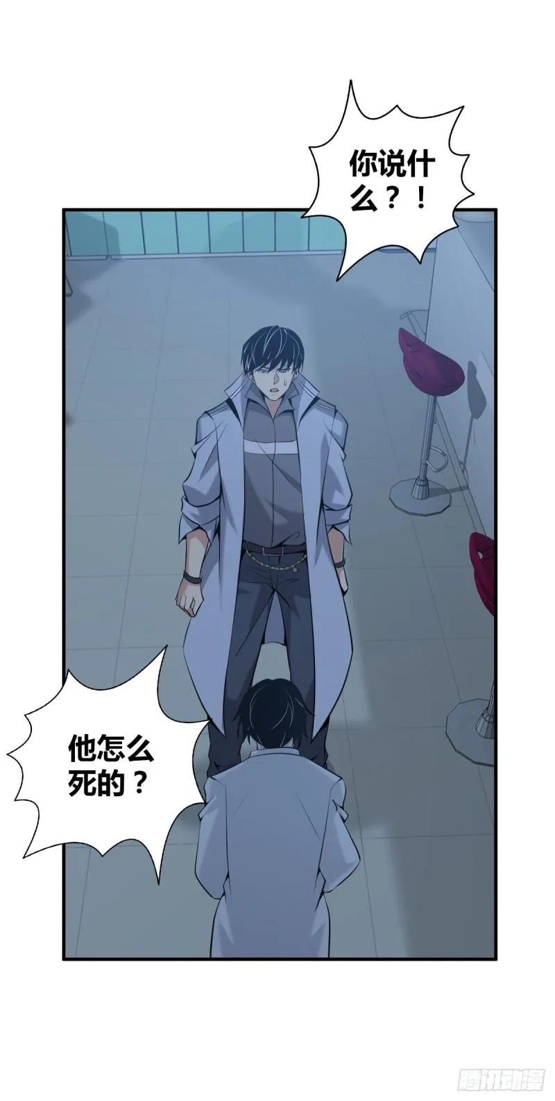 人体积木21 第1页