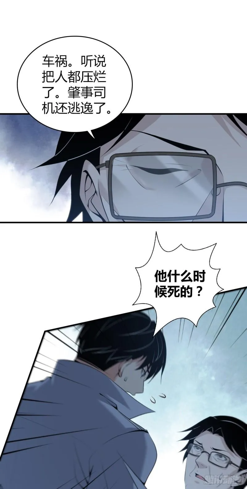 人体积木21 第2页