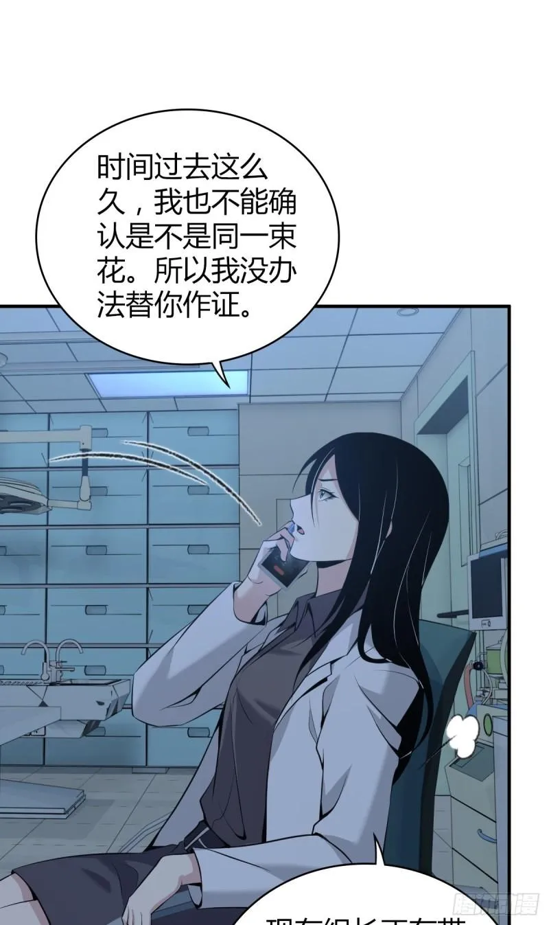 人体积木21 第8页