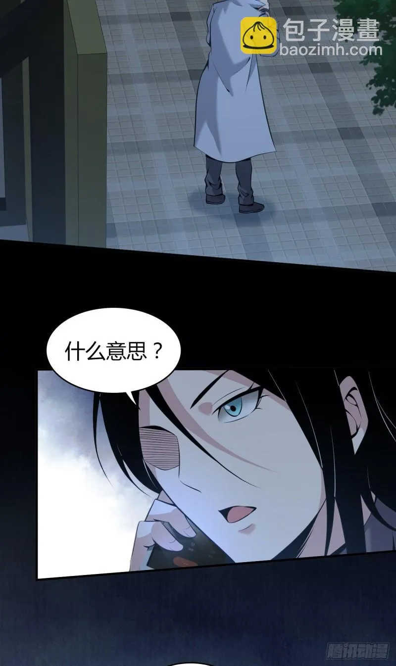 人体积木21 第11页