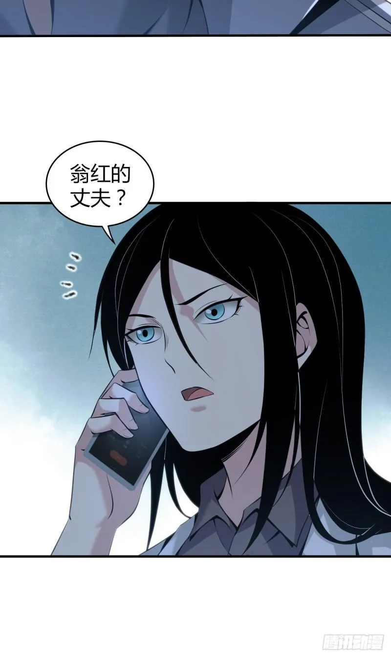人体积木21 第13页