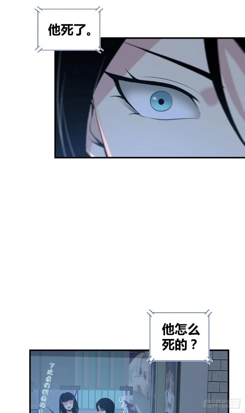 人体积木21 第14页