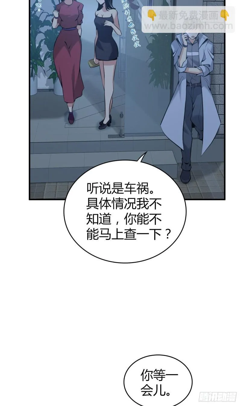人体积木21 第15页