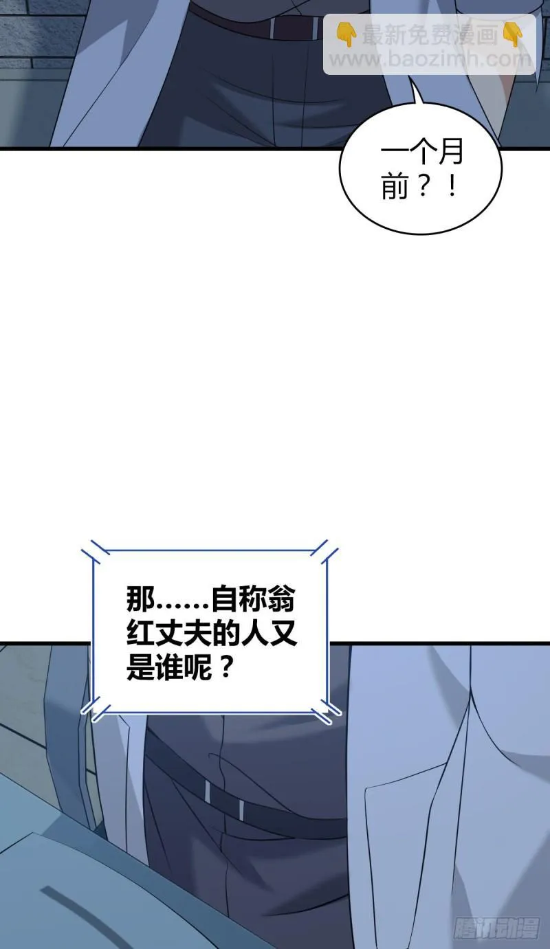 人体积木21 第20页
