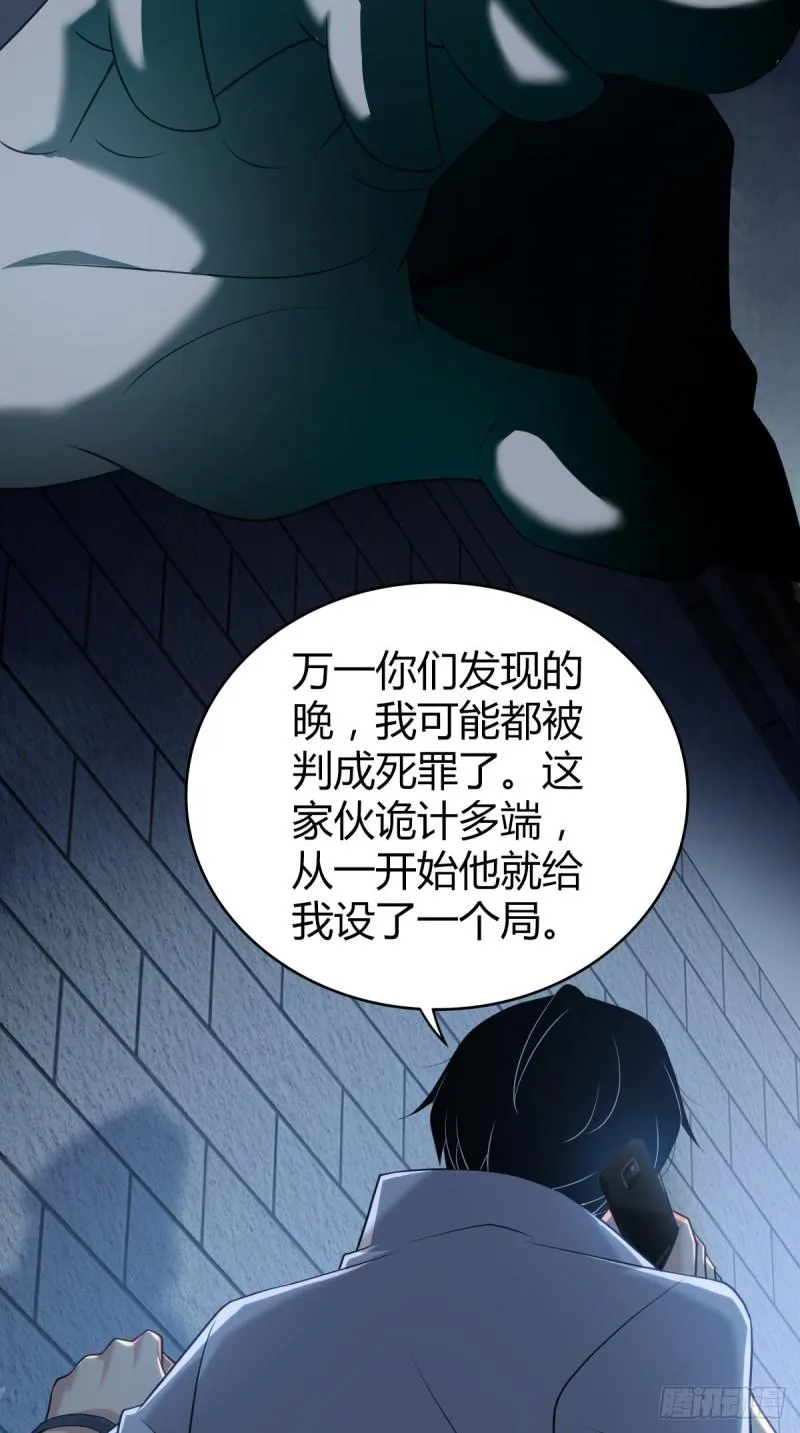 人体积木21 第33页