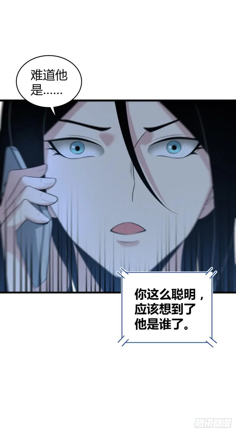 人体积木21 第35页