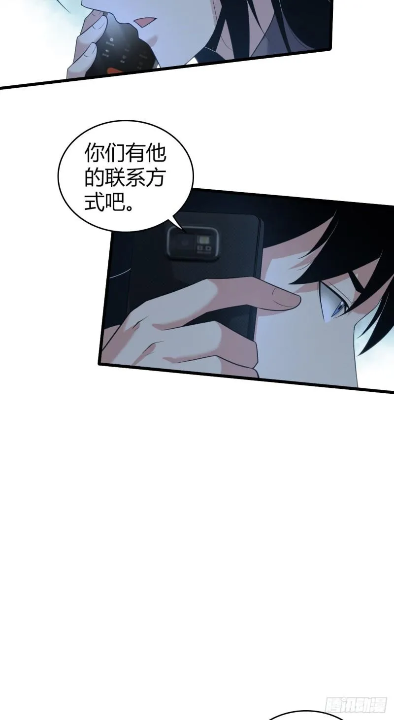 人体积木21 第38页
