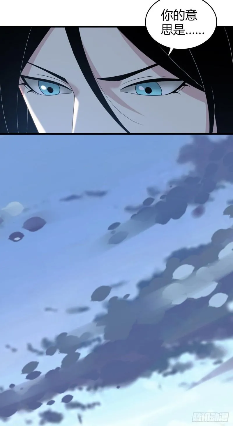 人体积木21 第39页