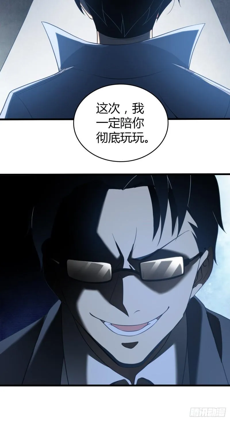 人体积木21 第43页