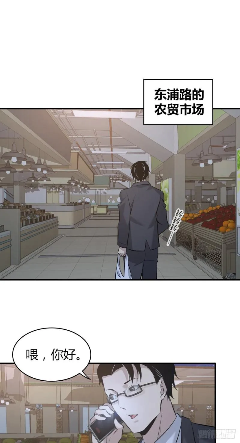 人体积木21 第44页