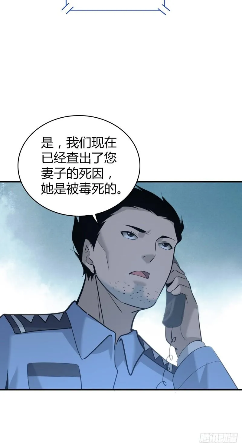人体积木21 第48页