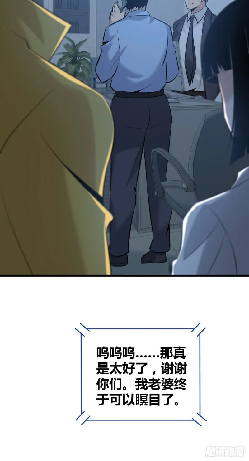 人体积木21 第50页