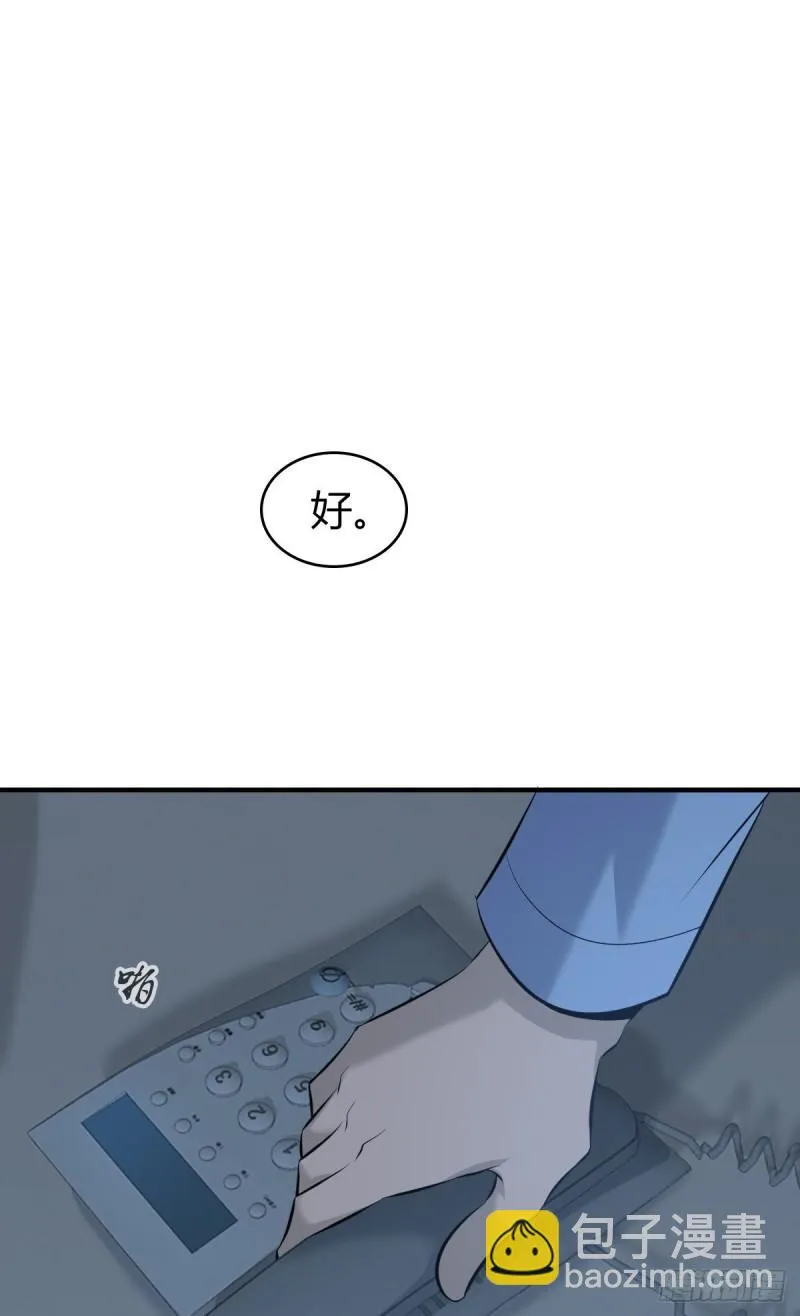 人体积木21 第53页