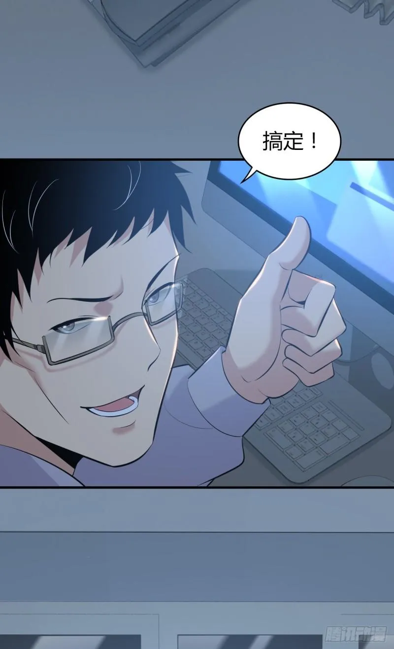 人体积木21 第54页
