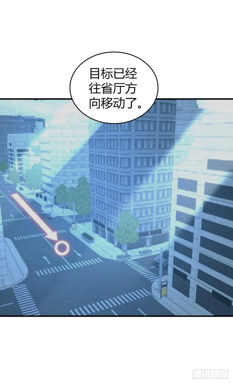 人体积木21 第56页