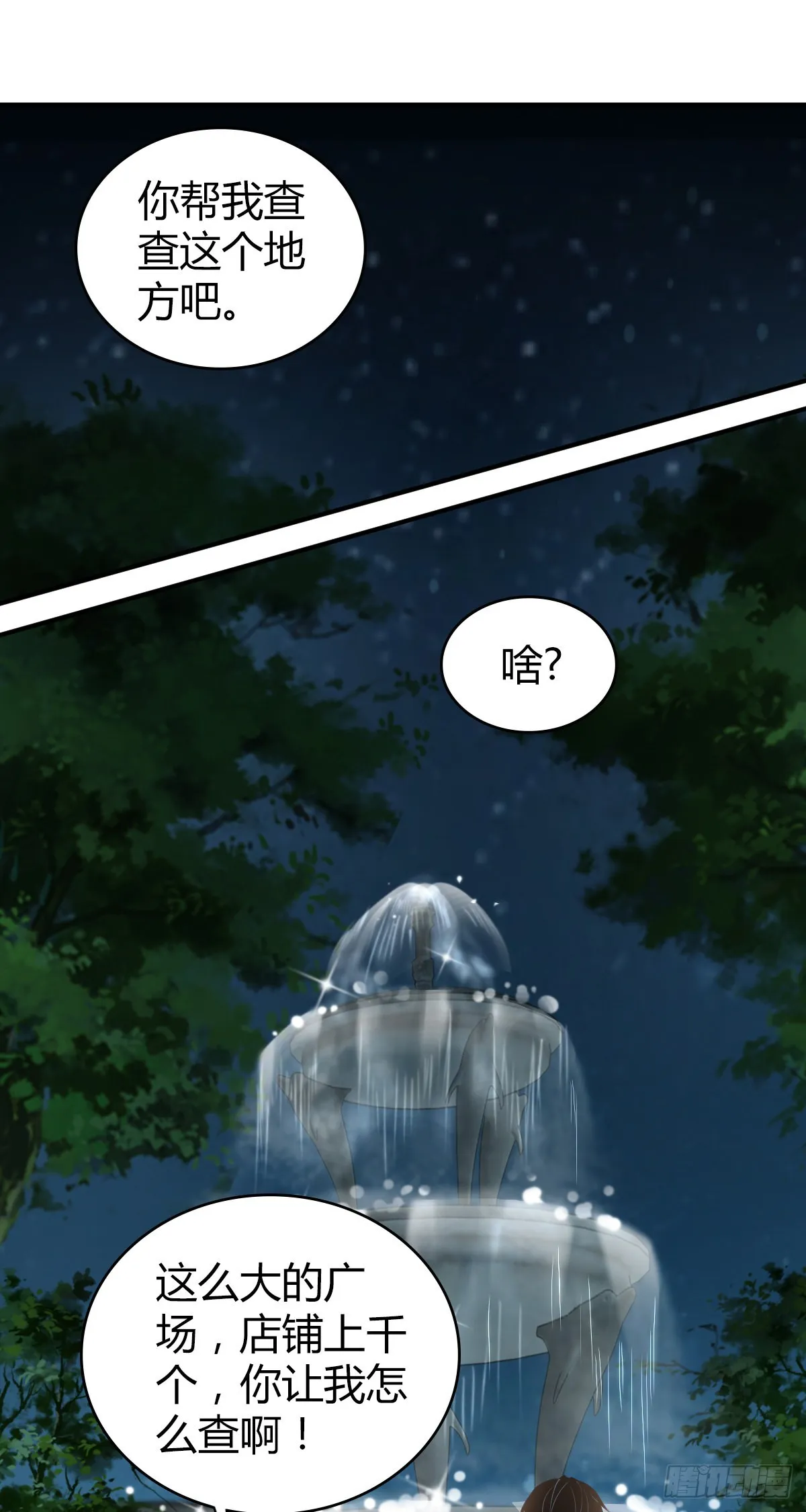 人体积木25 第1页