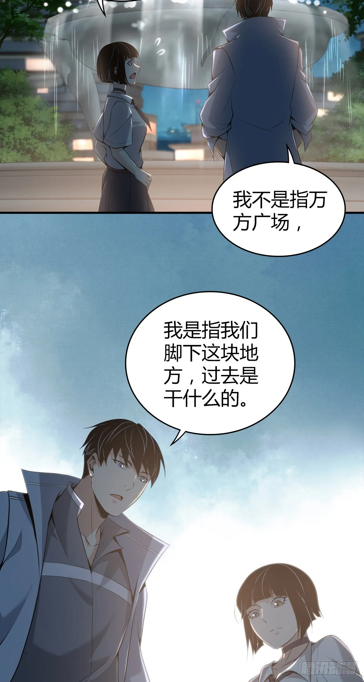 人体积木25 第2页