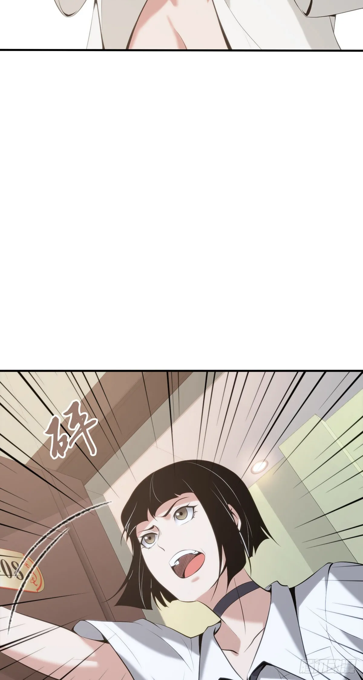 人体积木25 第6页