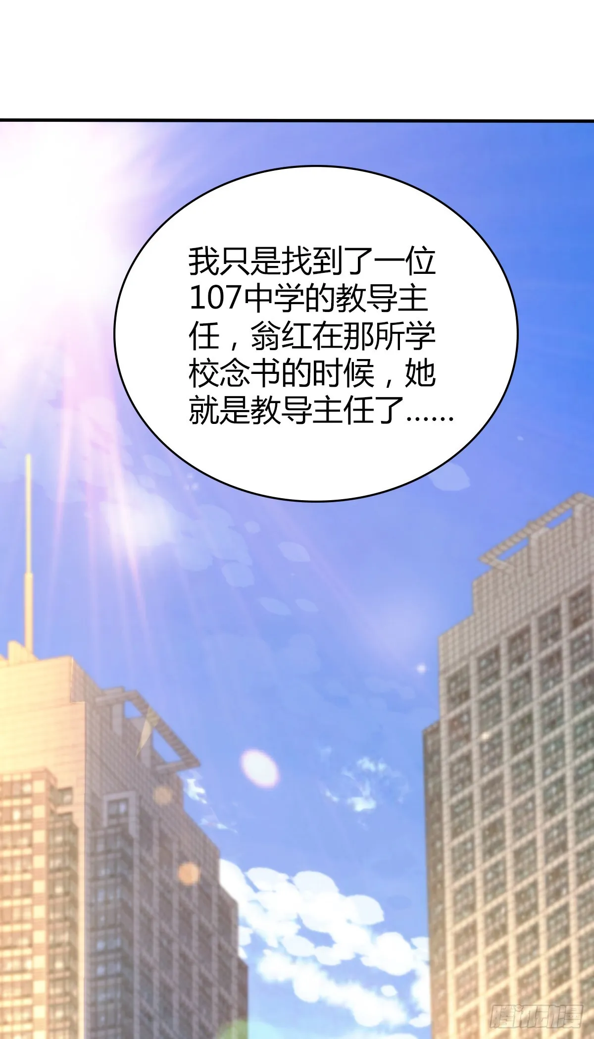 人体积木25 第25页