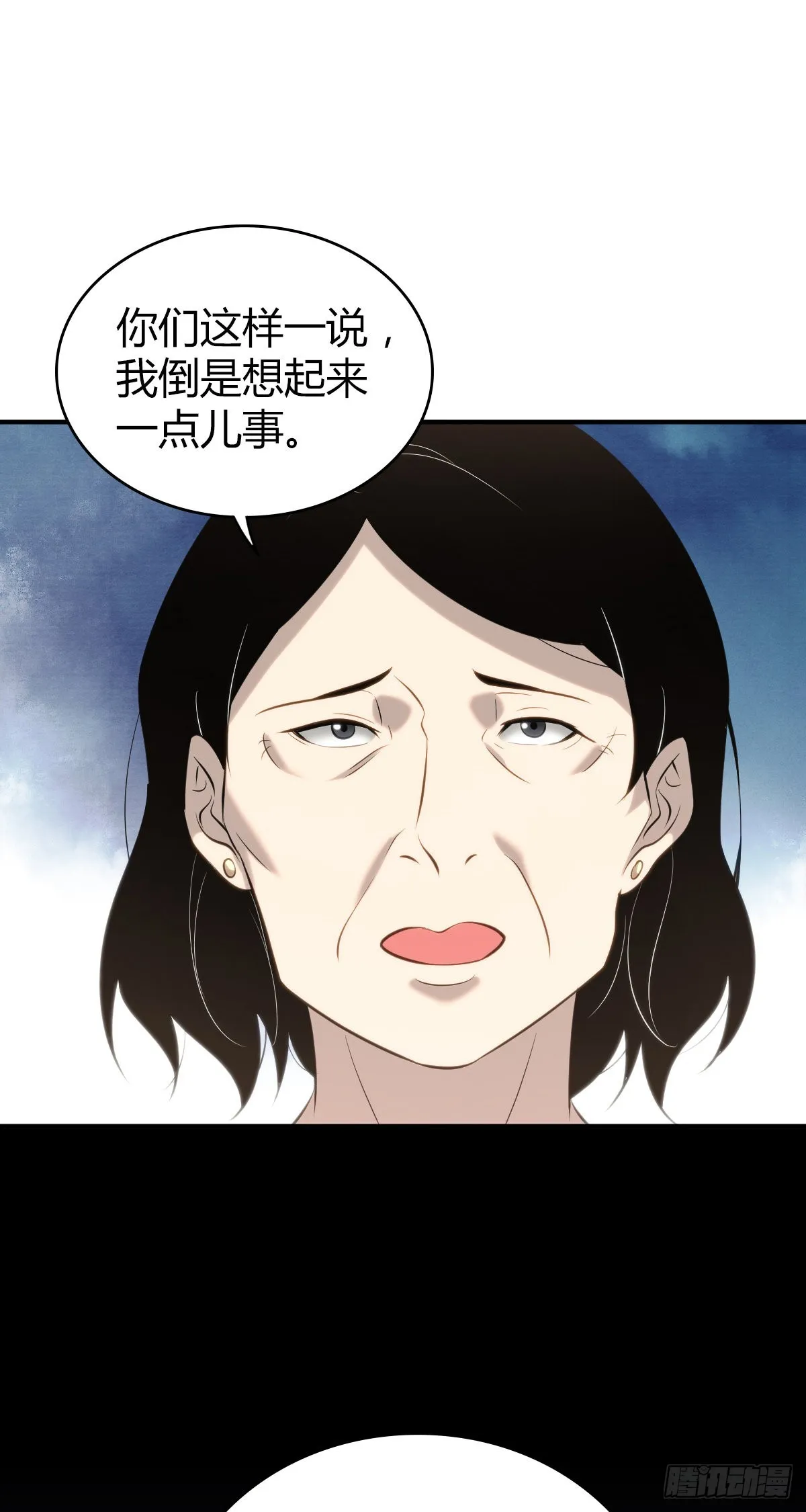 人体积木25 第38页