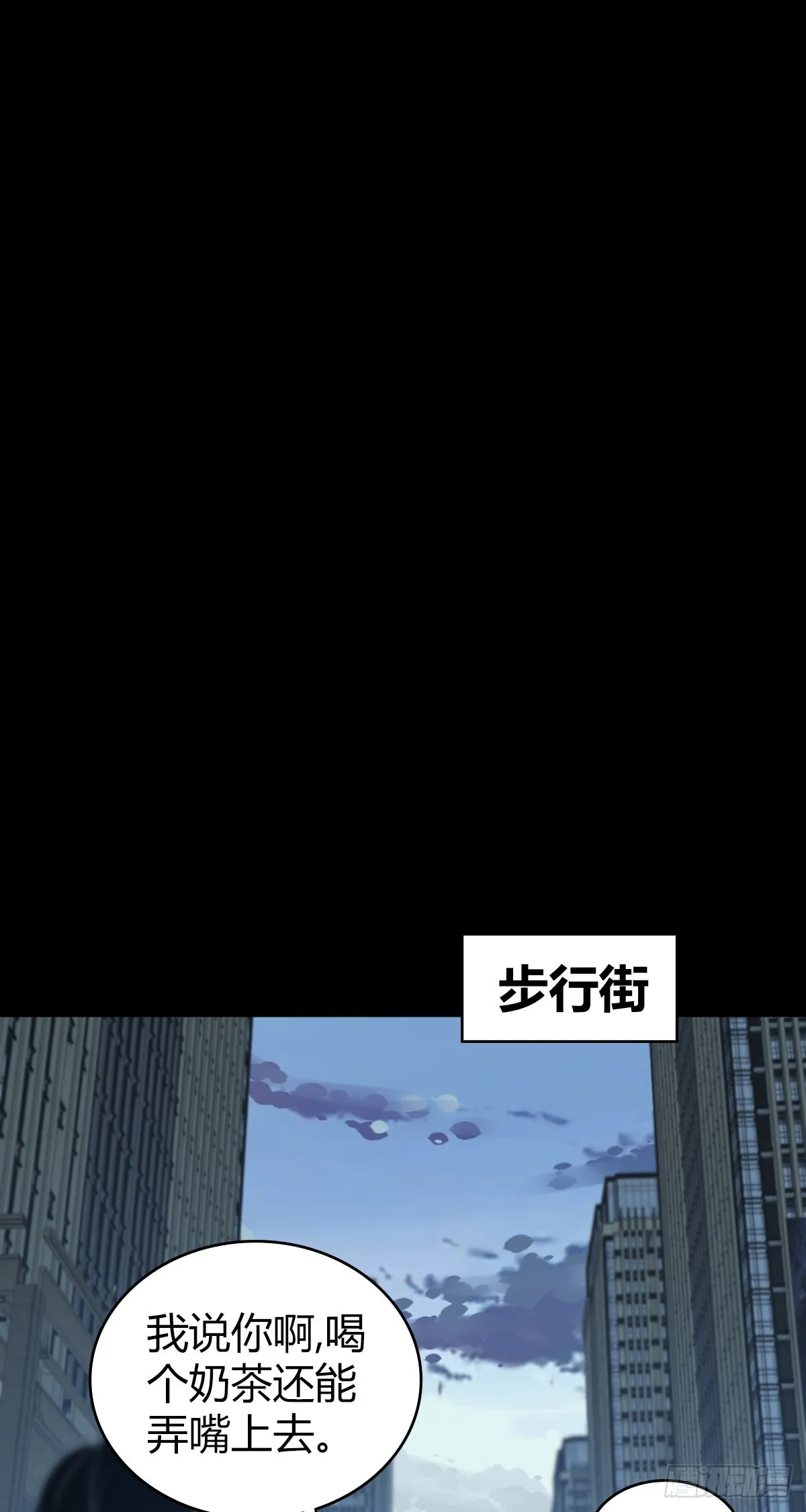 人体积木25 第44页