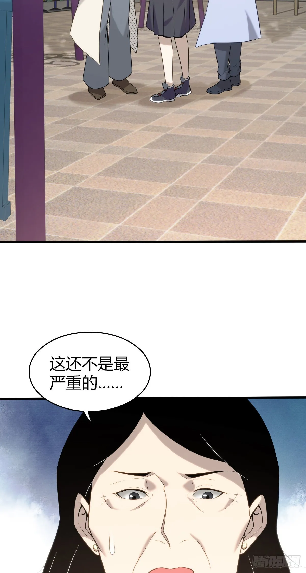 人体积木25 第55页