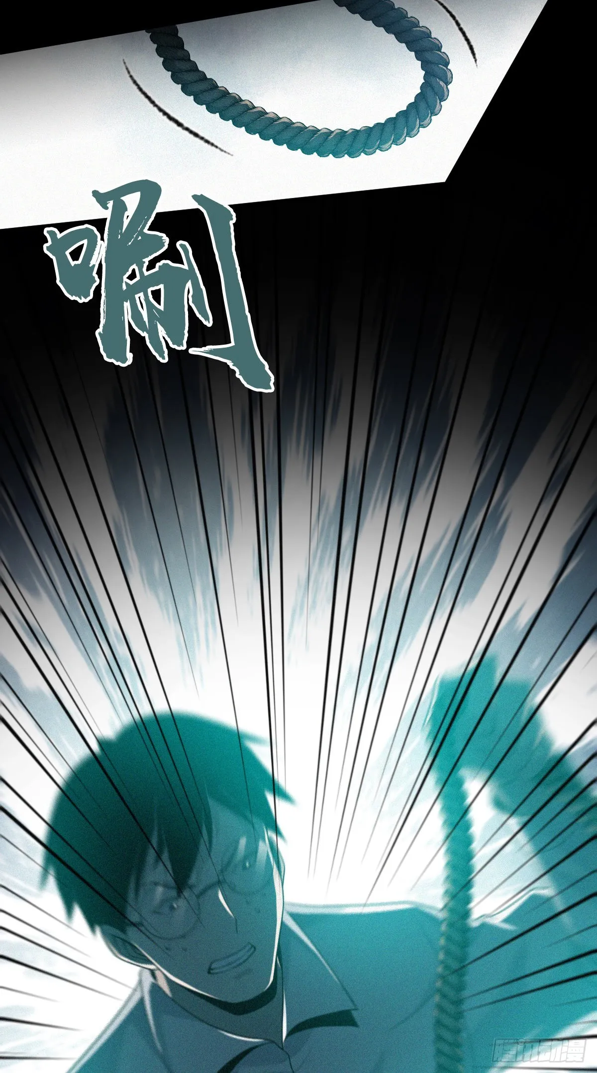 人体积木25 第60页