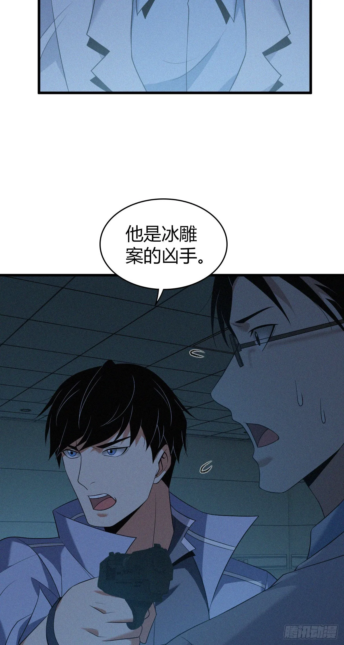 人体积木24 第3页