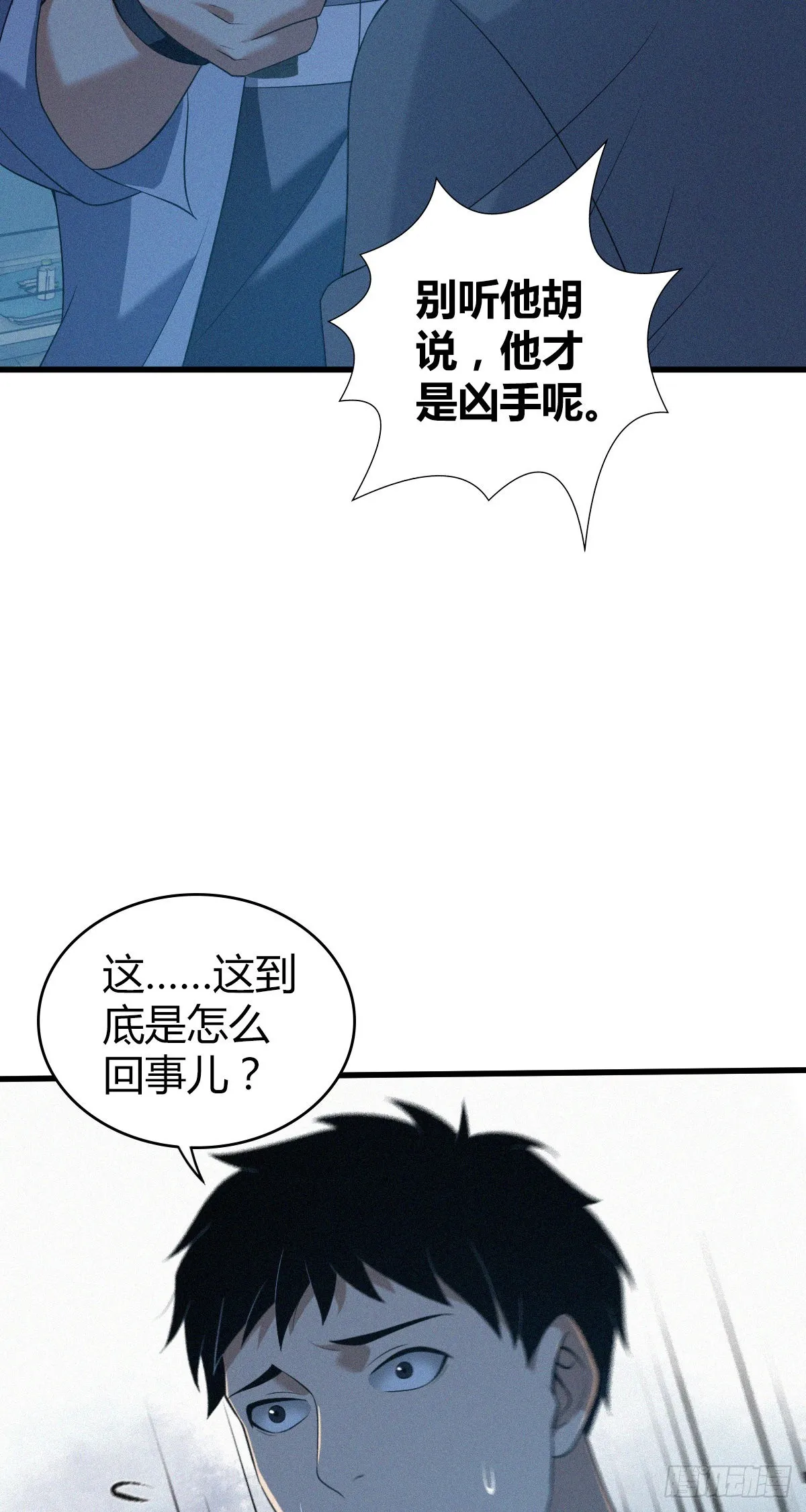 人体积木24 第4页