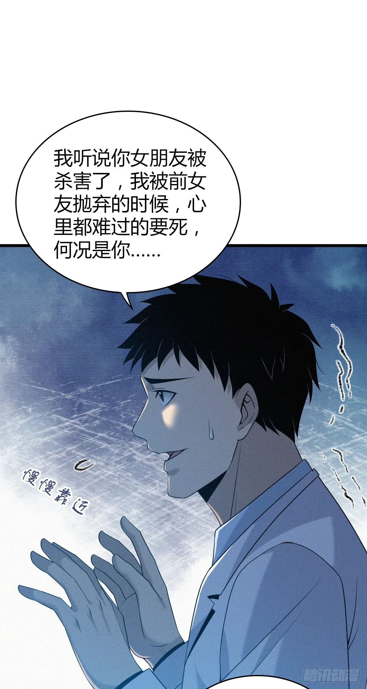 人体积木24 第10页