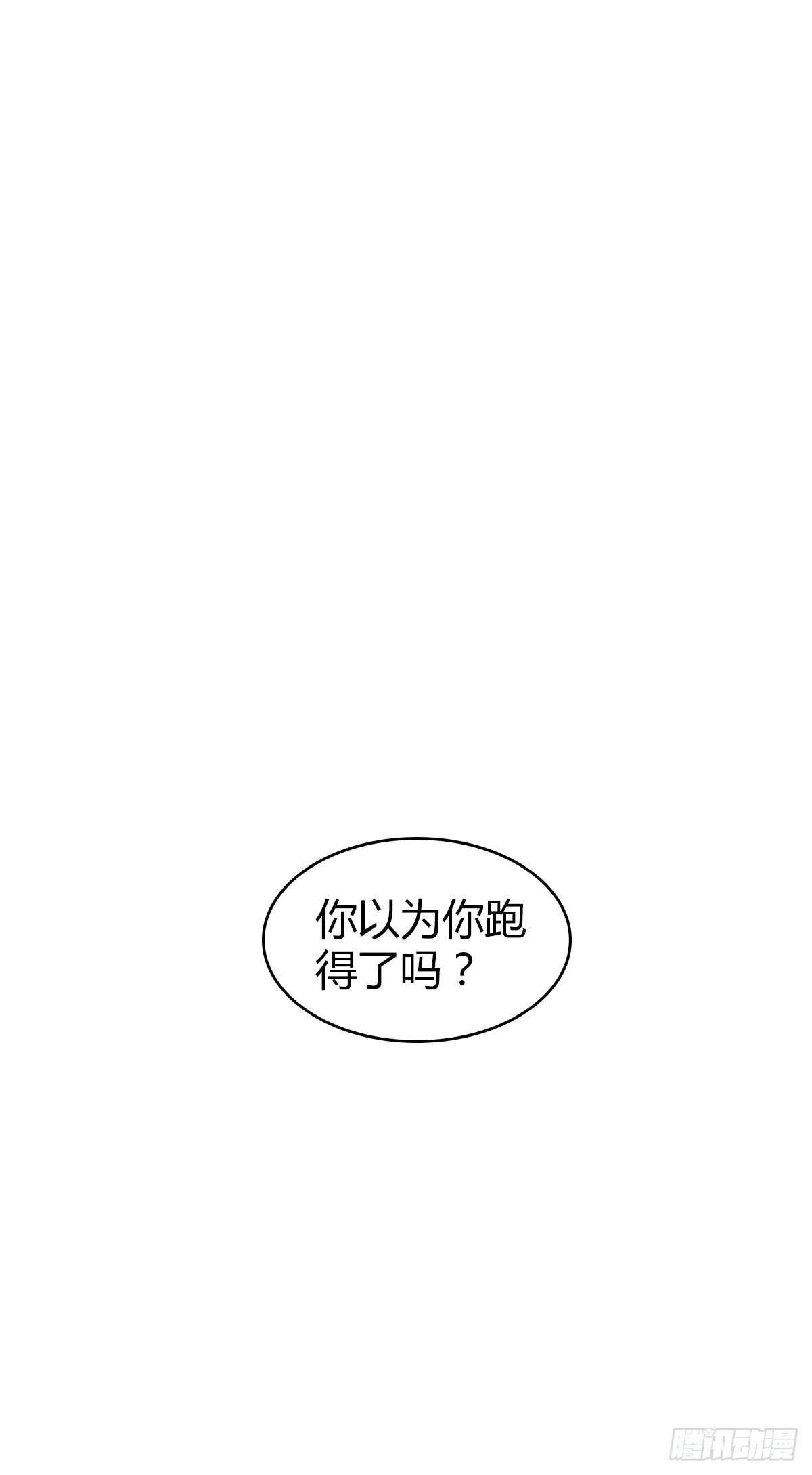 人体积木24 第19页