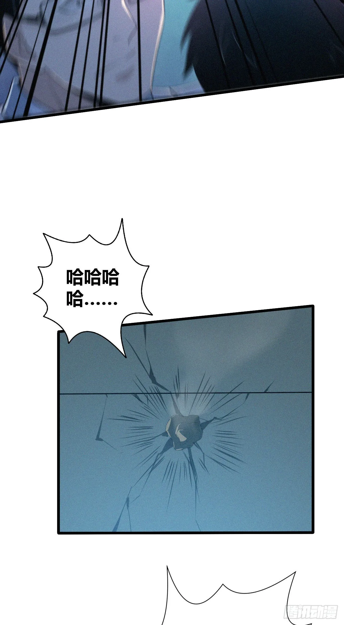 人体积木24 第23页