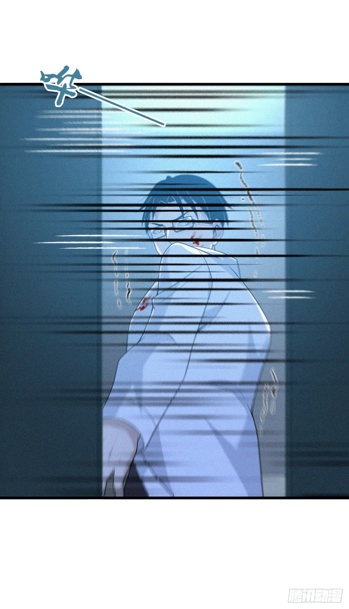 人体积木24 第32页