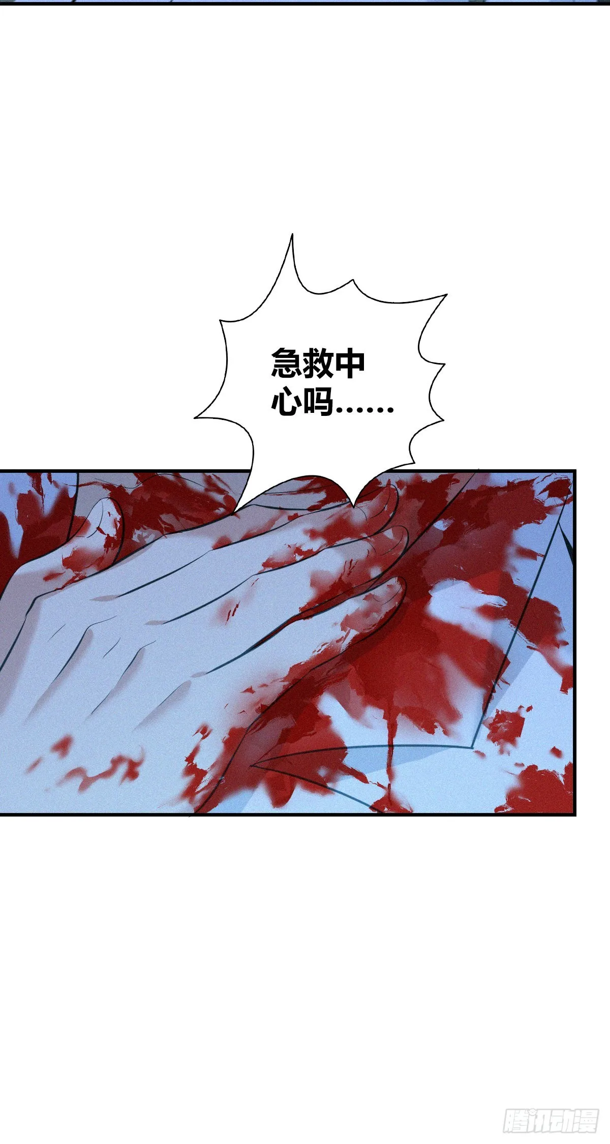 人体积木24 第36页