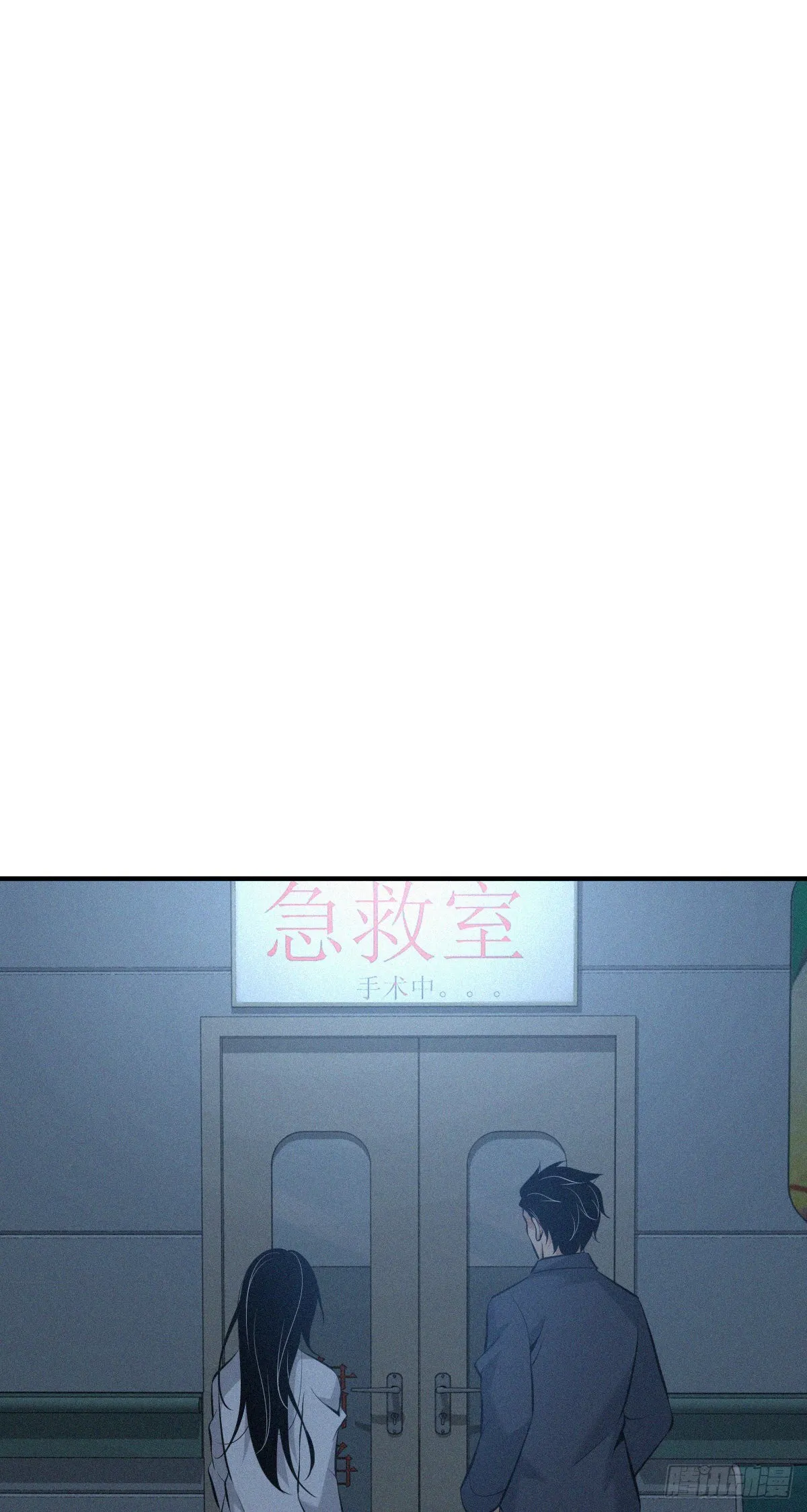 人体积木24 第37页