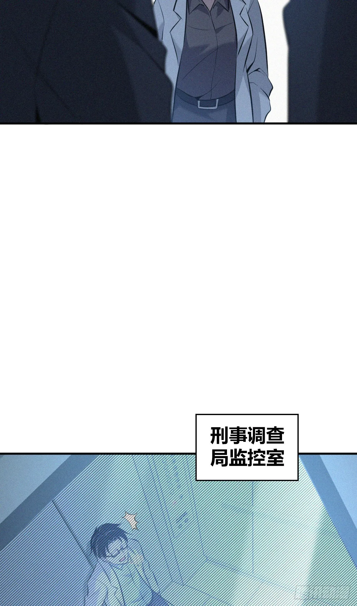 人体积木24 第45页