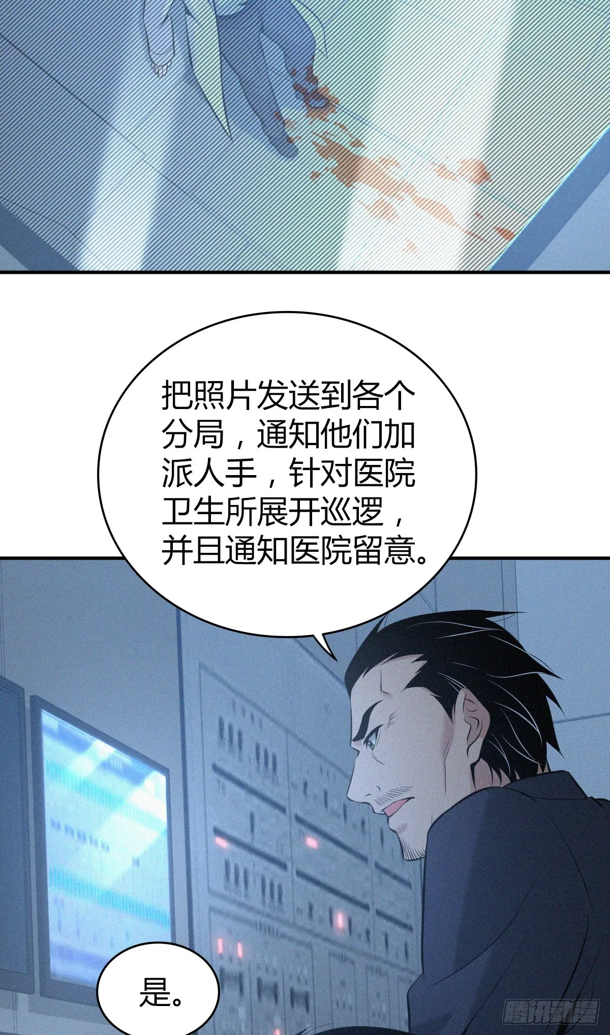 人体积木24 第46页