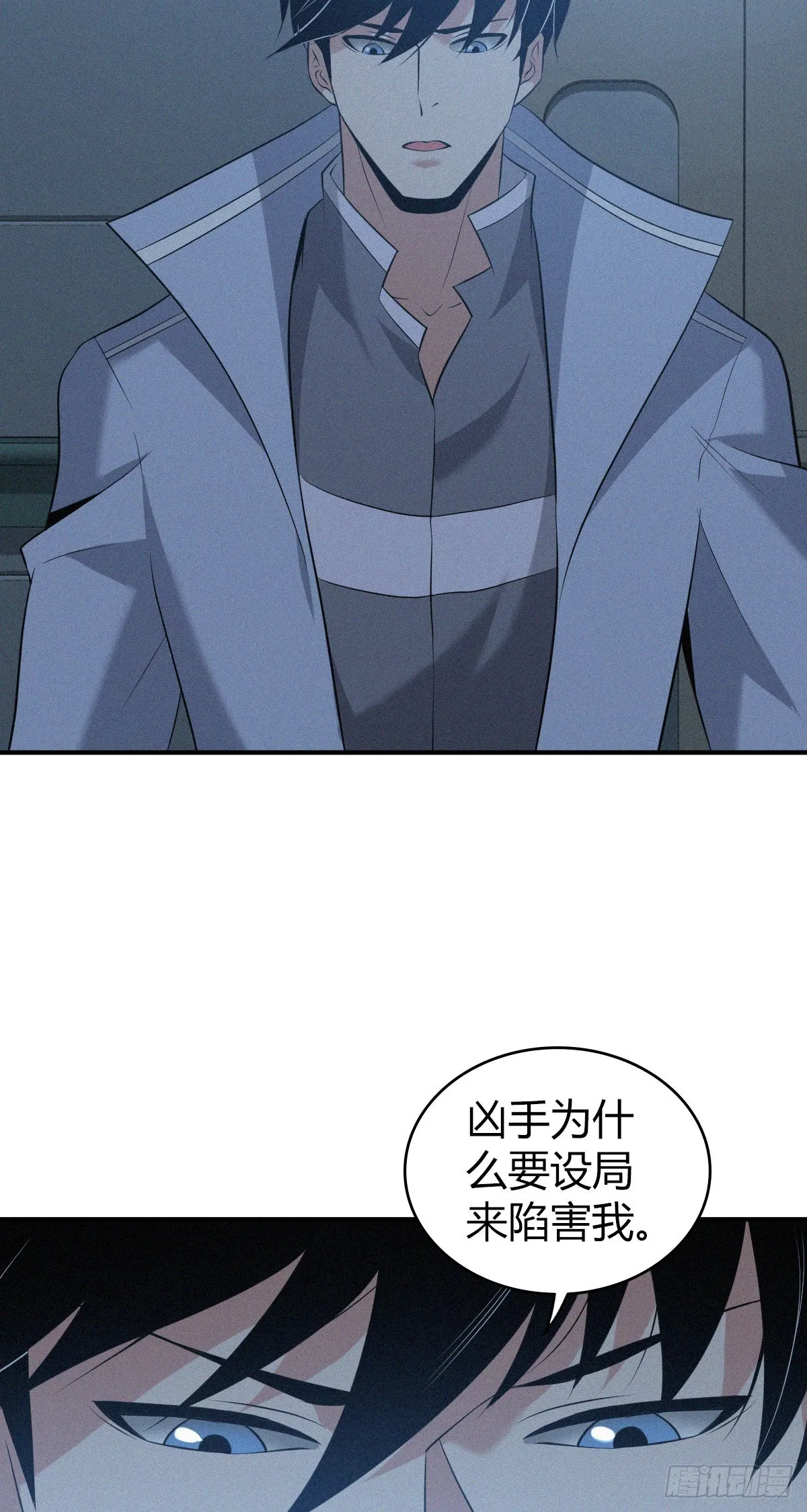 人体积木24 第56页