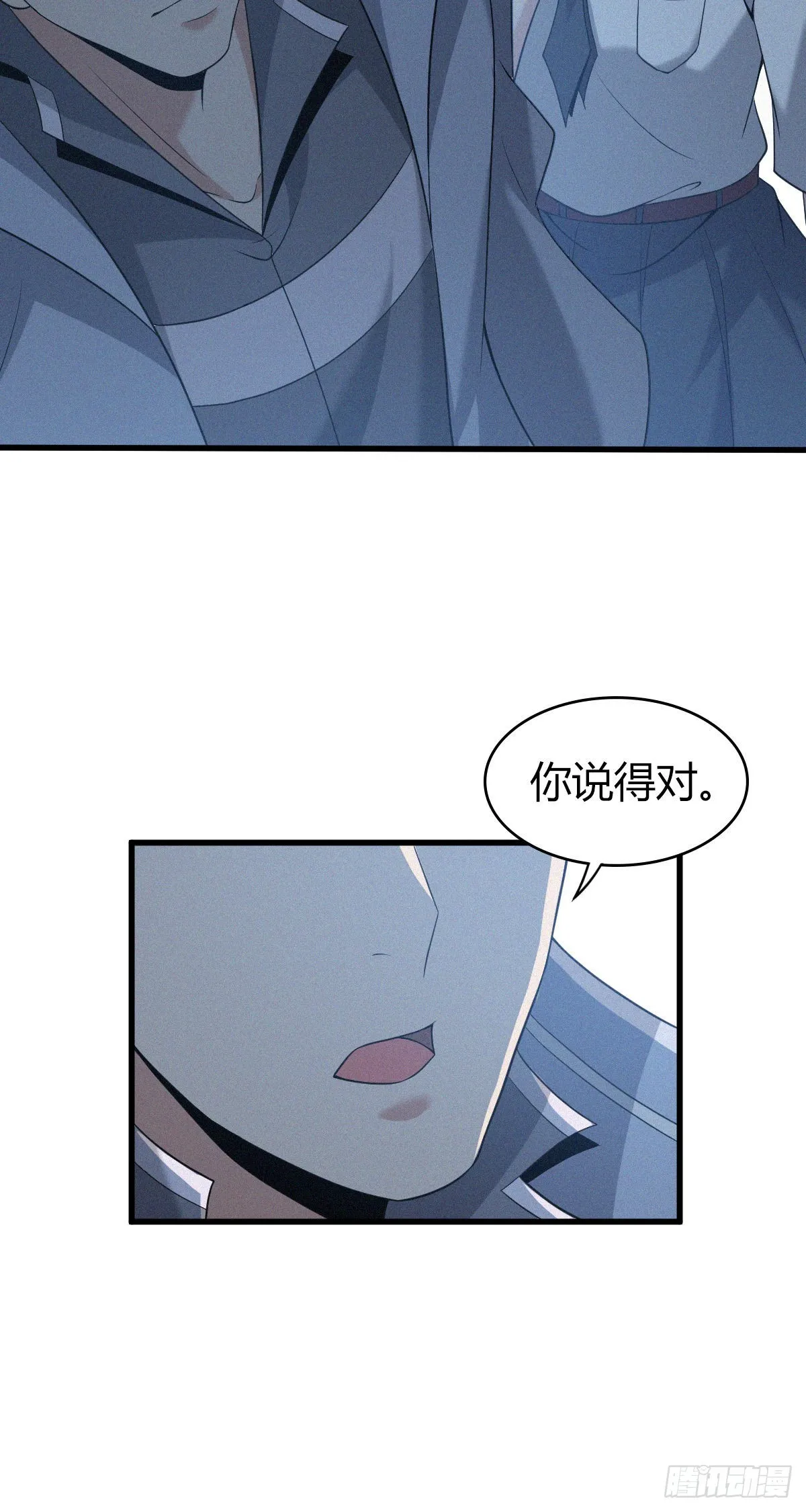 人体积木24 第63页