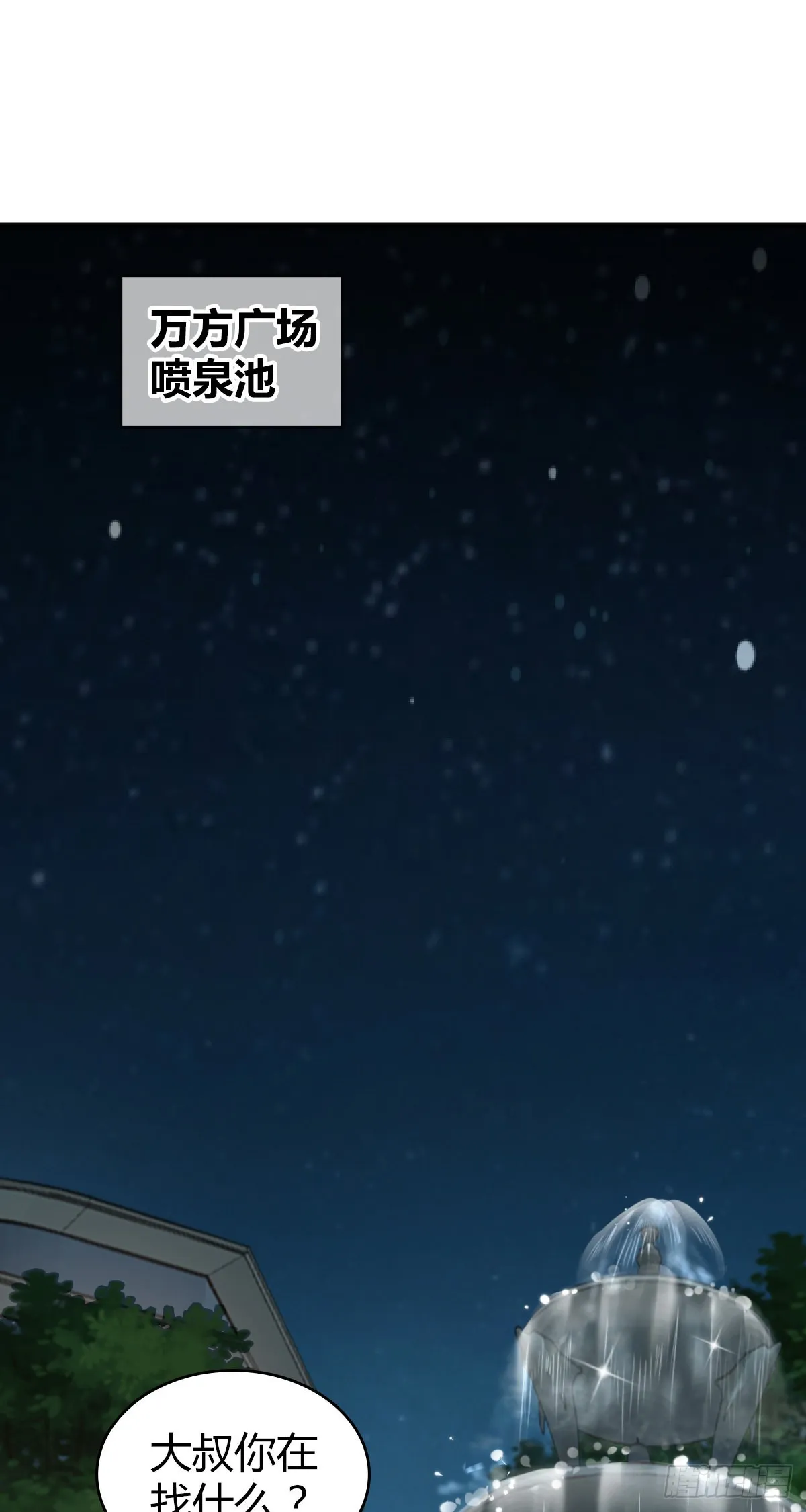 人体积木24 第66页