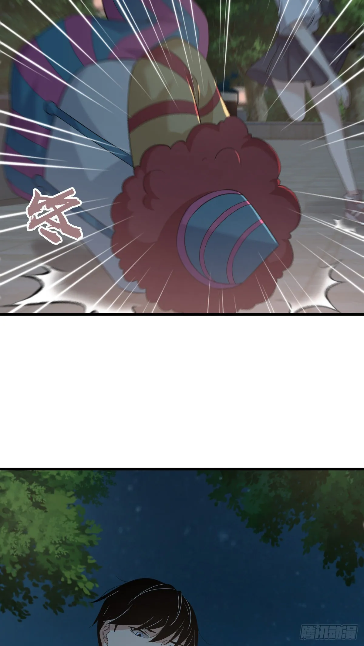 人体积木24 第78页