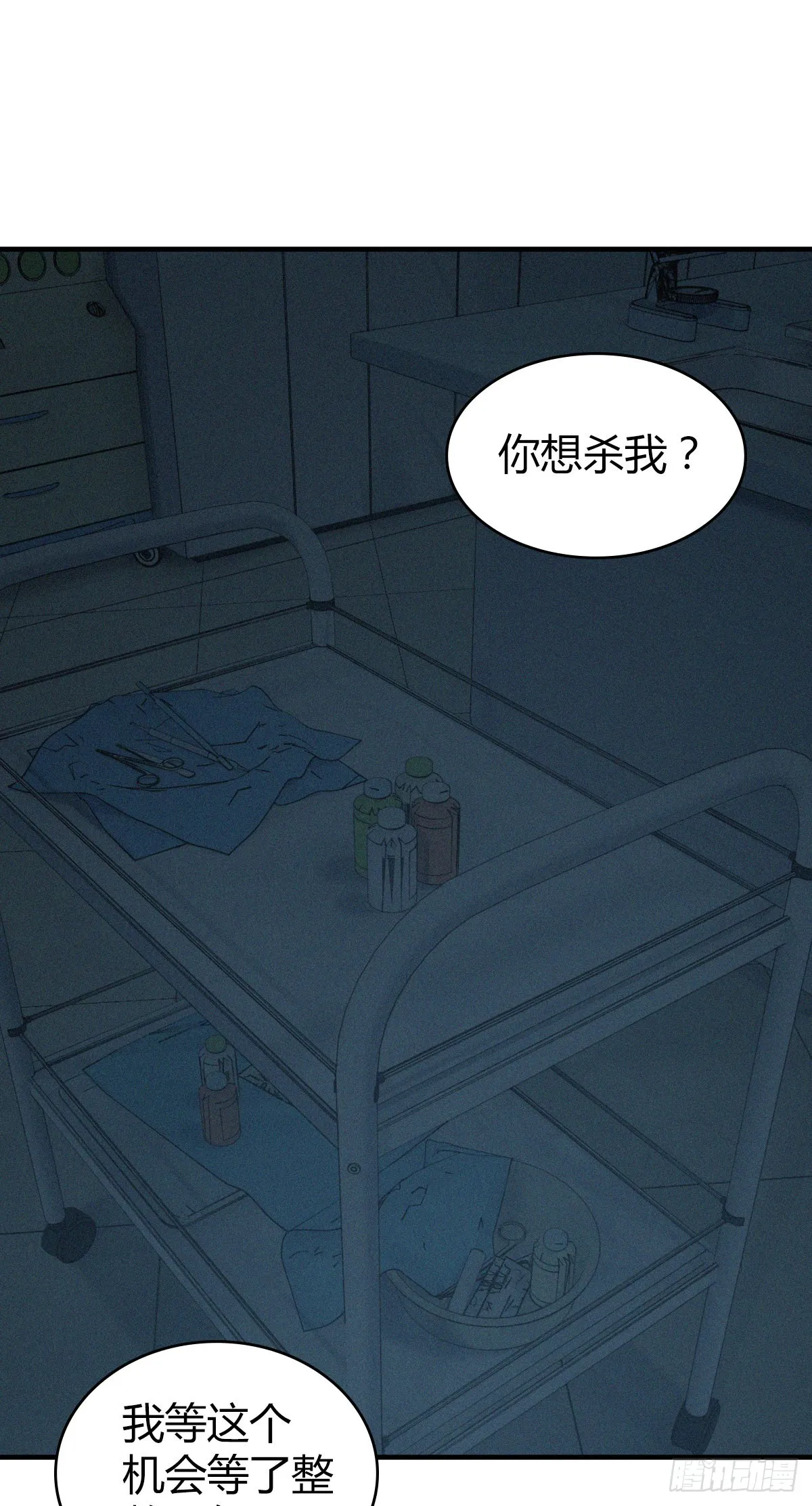 人体积木23 第1页